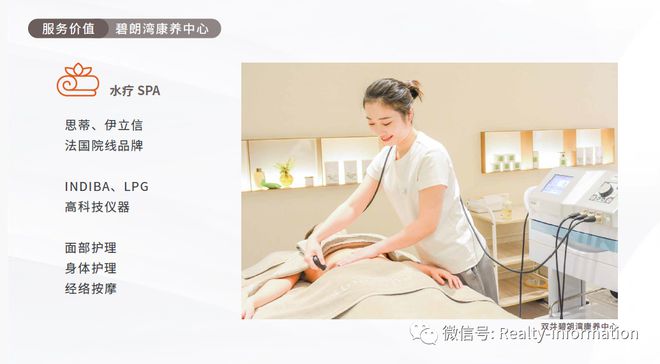 东直门8Kaiyun 开云体育号售楼处电线号楼盘详情！(图22)