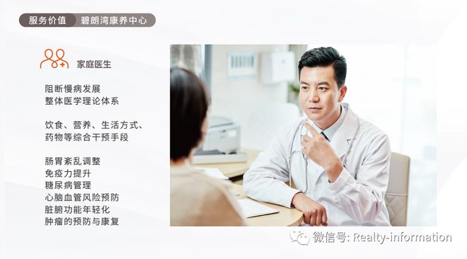 东直门8Kaiyun 开云体育号售楼处电线号楼盘详情！(图25)