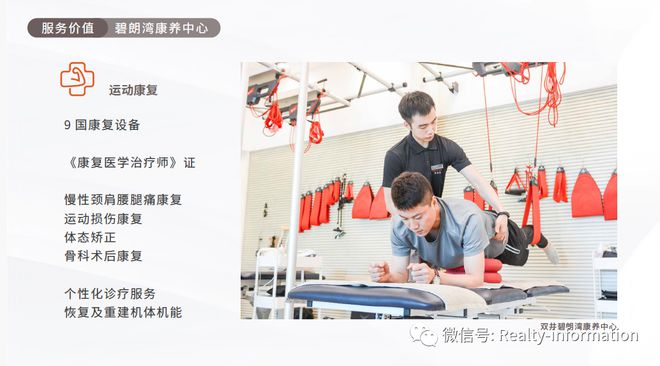 东直门8Kaiyun 开云体育号售楼处电线号楼盘详情！(图24)