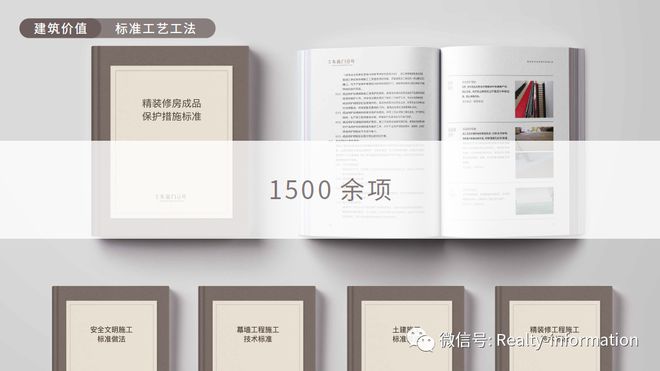 东直门8Kaiyun 开云体育号售楼处电线号楼盘详情！(图31)