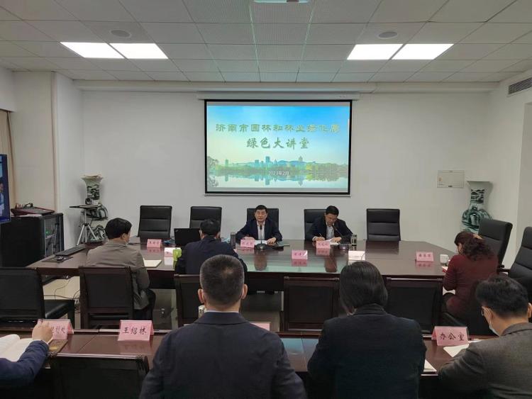 Kaiyun 开云体育济南市园林和林业绿化局坚持“双色双引” 建设“模范机关”_泉城新闻_大众网(图2)