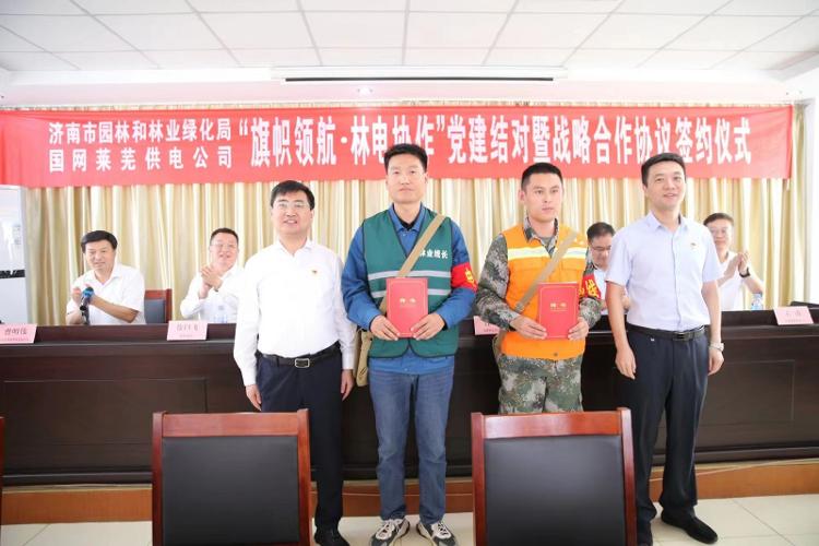 Kaiyun 开云体育济南市园林和林业绿化局坚持“双色双引” 建设“模范机关”_泉城新闻_大众网(图5)