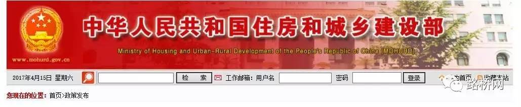 开云体育 开云官网住建部下发通知：园林绿化企业资质正式取消！(图1)
