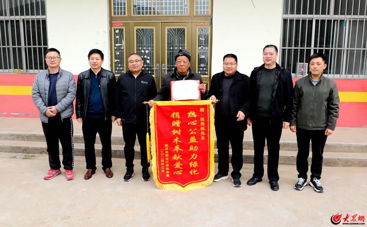 开云APP 开云官网入口临沭：爱心市民为城市开放共享公园绿地建设捐赠绿化苗木(图1)
