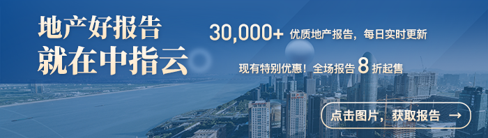 开云体育 Kaiyun.com 官网入口19城大户型销售占比提升;保利北京发布锦上臻品8月住宅产品月报(图1)