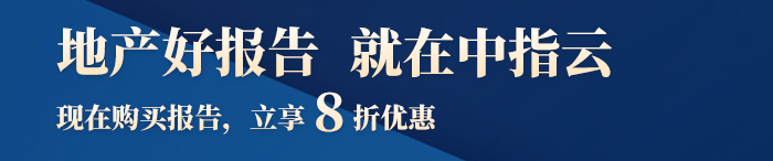 开云体育 Kaiyun.com 官网入口19城大户型销售占比提升;保利北京发布锦上臻品8月住宅产品月报(图2)