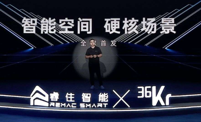 开云体育 Kaiyun.com 官网入口19城大户型销售占比提升;保利北京发布锦上臻品8月住宅产品月报(图3)