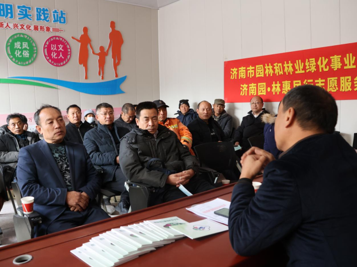济南市园林和林业绿化事业发展中心开展“济南园·林惠民行”志愿服务开云体育 开云平台活动(图2)