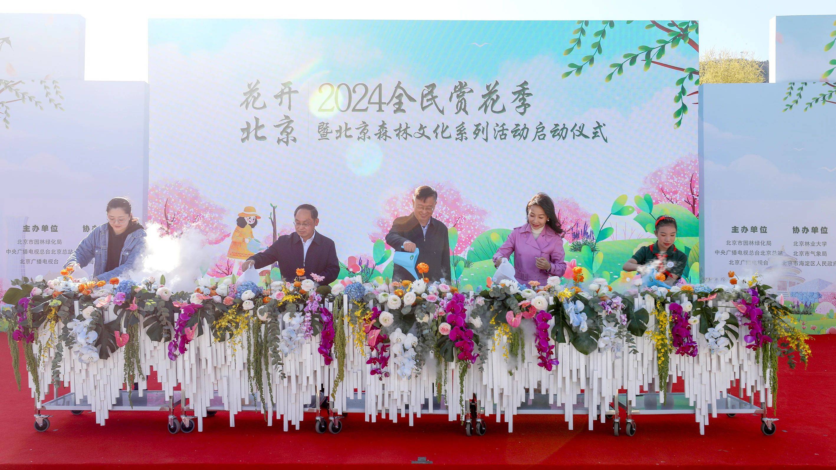 开云体育 开云平台北京发布春季赏花地图市民可“按图索骥”查询全市赏花片区和生态文化活动(图1)