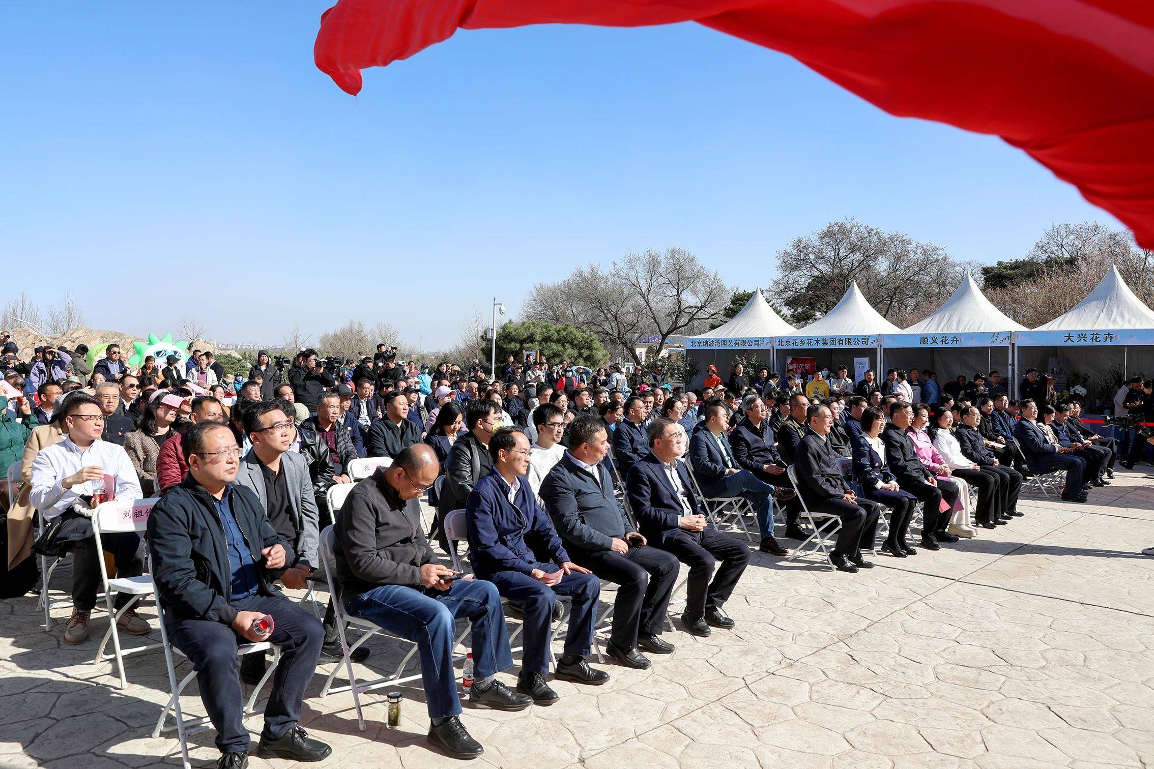 开云体育 开云平台北京发布春季赏花地图市民可“按图索骥”查询全市赏花片区和生态文化活动(图2)
