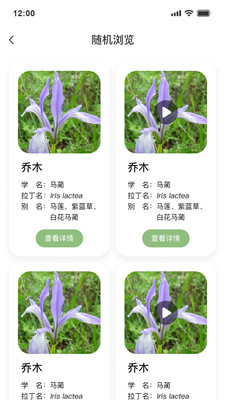 绿图免费版下载-绿图最新版下载v10Kaiyun 开云体育1-爱东东手游(图1)
