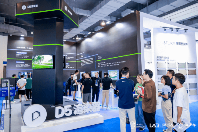 AECOM、IPD、奥冉、易开云体育 开云官网兰等知名设计公司于上海景观节与D5深度交流(图2)