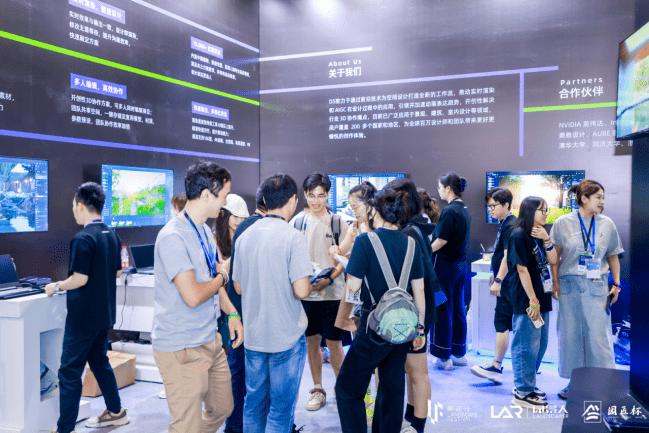 AECOM、IPD、奥冉、易开云体育 开云官网兰等知名设计公司于上海景观节与D5深度交流(图3)