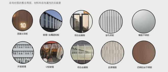 开云APP 开云官网入口看上海宝钢不锈钢厂首发区改造如何创新利用工业遗产(图10)