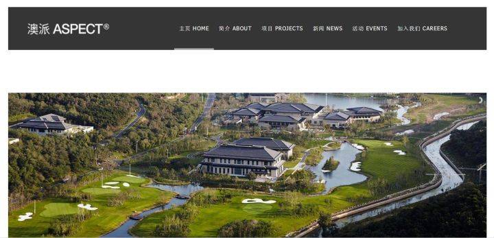 开云APP 开云官网入口景观人必知的十个世界级园林景观设计公司你知道几个？(图8)