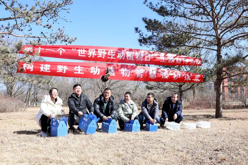 北京市园林绿化局“构建野生动植物智慧保护开云 开云体育平台体系”宣传活动举办(图1)