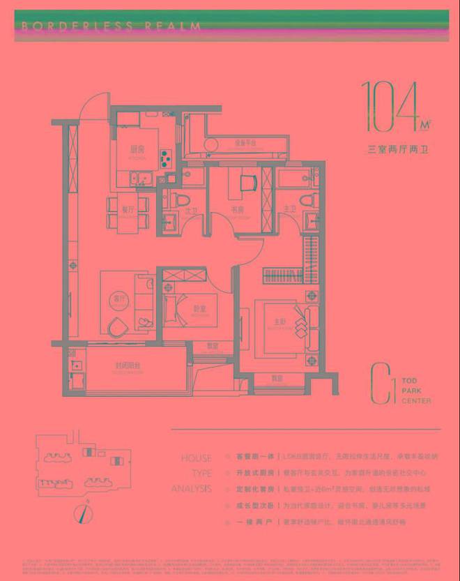保利光合跃城官方发布@保利光合跃城售楼处@开云 开云体育官网官方网站(图2)