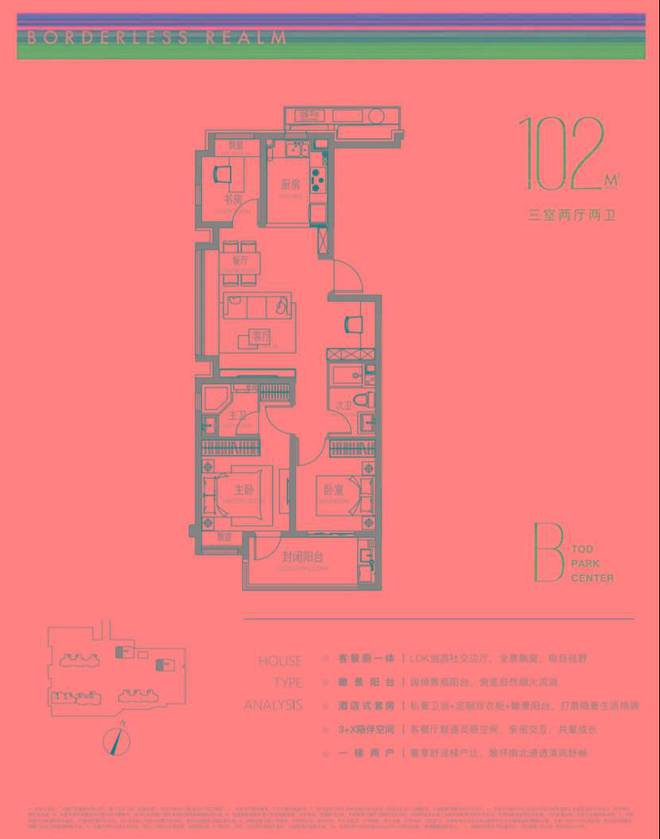 保利光合跃城官方发布@保利光合跃城售楼处@开云 开云体育官网官方网站(图1)