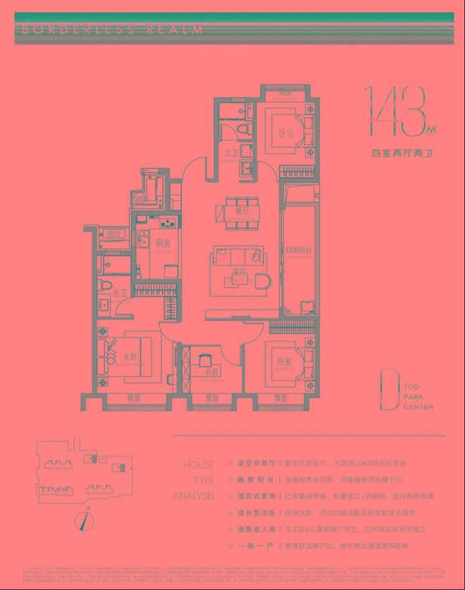 保利光合跃城官方发布@保利光合跃城售楼处@开云 开云体育官网官方网站(图3)