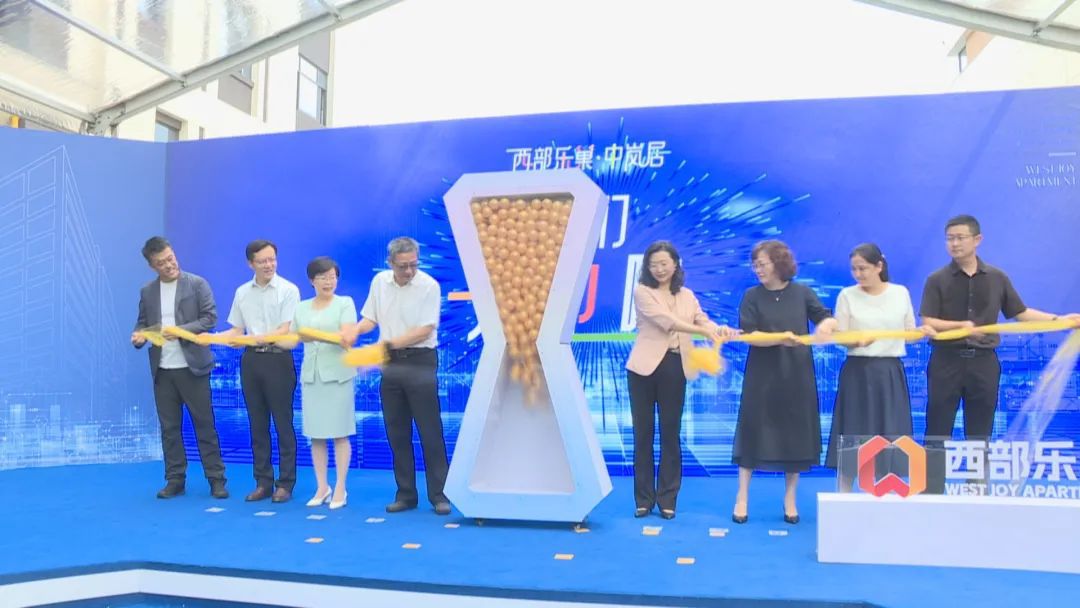 Kaiyun 开云普陀首个保租房项目开业！(图4)