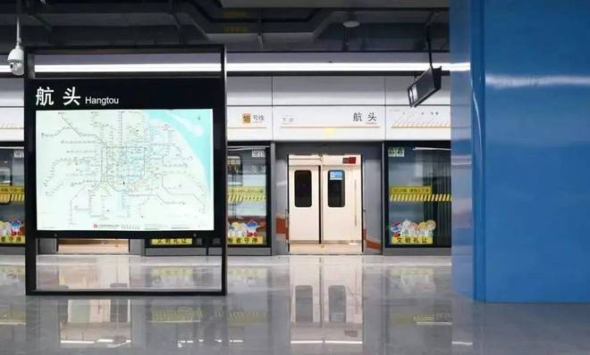 浦东『森兰航荟名庭』售楼处出事了！ —森兰航荟名庭内幕开云APP 开云官网入口(图14)