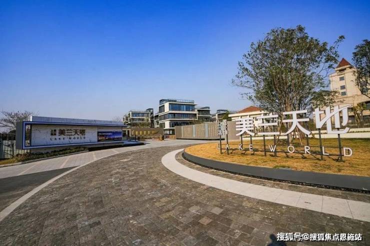 Kaiyun 开云美兰天地-(美兰天地)首页网站售楼处电话户型价格地址(图8)
