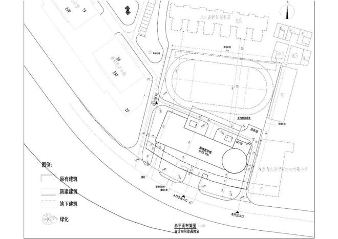 开云APP 开云官网入口兰州段家滩保线站新建学校项目设计方案总平面图公布(图1)