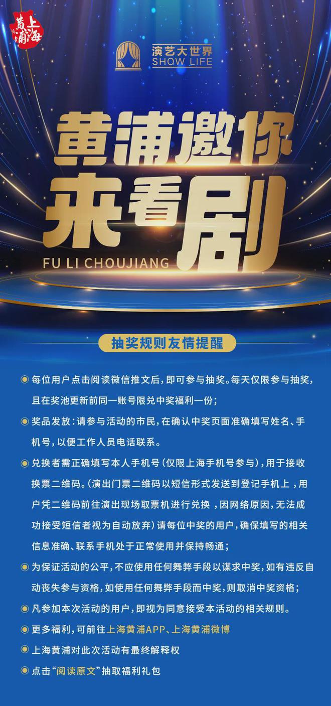 Kaiyun 开云体育“公园里建城市”黄浦这些“绿色幸福感”正到来→(图6)