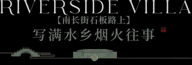 金领·十里上棠开云 开云体育平台独家消息！真相震惊整个无锡！请看最新图文解析↓(图3)
