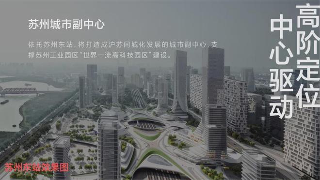 苏州招商臻和璟园官方网站丨臻和璟园欢迎您丨楼盘详情开云APP 开云官网入口(图15)
