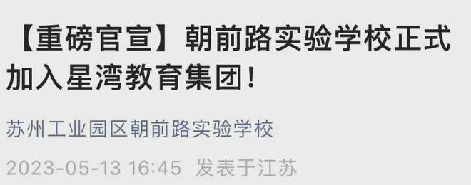苏州招商臻和璟园官方网站丨臻和璟园欢迎您丨楼盘详情开云APP 开云官网入口(图17)
