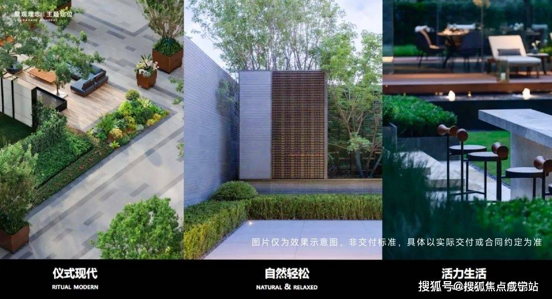 开云体育 Kaiyun.com 官网入口中企云启春申（上海中企云启春申）首页网站丨-楼盘详情｜户型配套(图5)