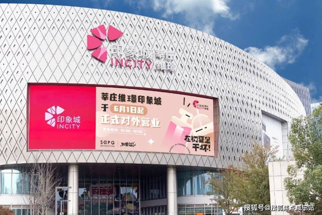 开云体育 Kaiyun.com 官网入口中企云启春申（上海中企云启春申）首页网站丨-楼盘详情｜户型配套(图11)