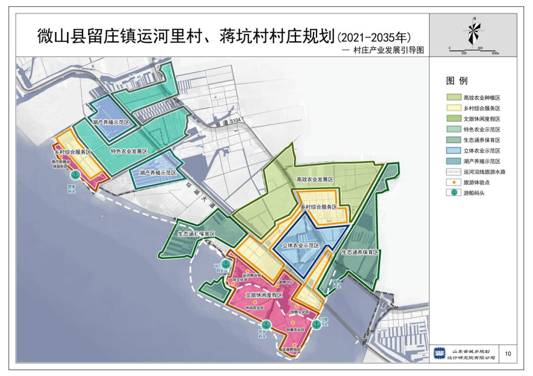 开云 开云体育官网榜上有名！济宁市一乡村入选全国乡村绿化美化模式范例(图2)