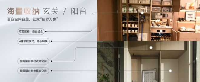 开云体育 开云官网保利光合上城官方网站-光合上城官方首页-加推欢迎你(图9)