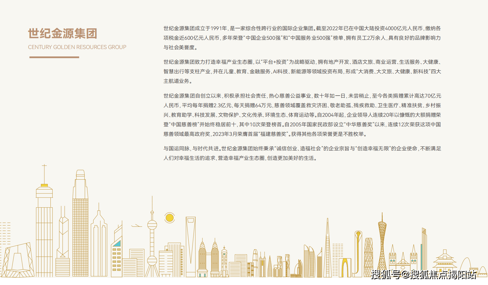 山海天成多少钱一开云体育 Kaiyun.com 官网入口平？山海天成为什么这么便宜？值得买吗(图1)