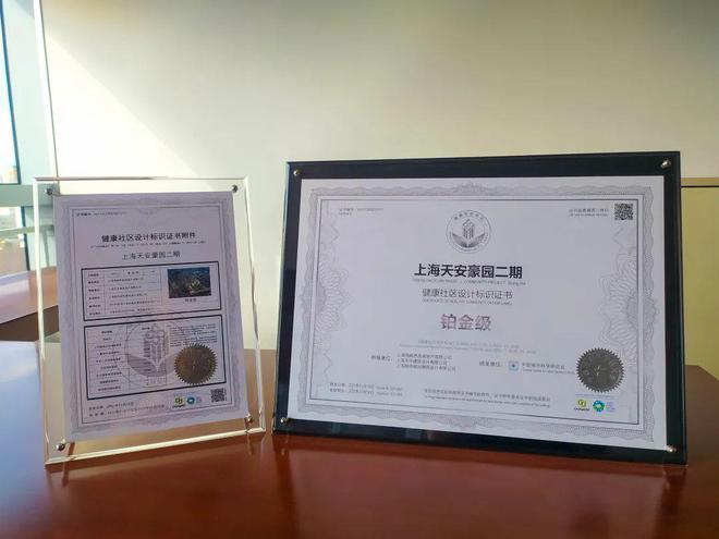 『官方』闵行七宝天安1号二期售楼处发布：预计二季开云体育 Kaiyun.com 官网入口度加推入市！(图10)