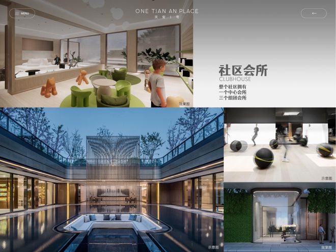 『官方』闵行七宝天安1号二期售楼处发布：预计二季开云体育 Kaiyun.com 官网入口度加推入市！(图12)