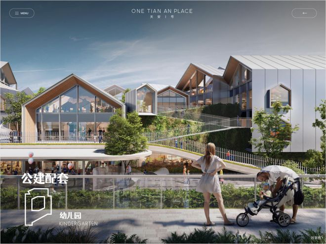 『官方』闵行七宝天安1号二期售楼处发布：预计二季开云体育 Kaiyun.com 官网入口度加推入市！(图15)