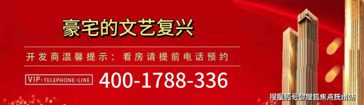沁风雅苑@首页网站沁风雅苑小区环境楼盘详情房价_优惠周边配套户型图开云APP 开云官网入口(图1)