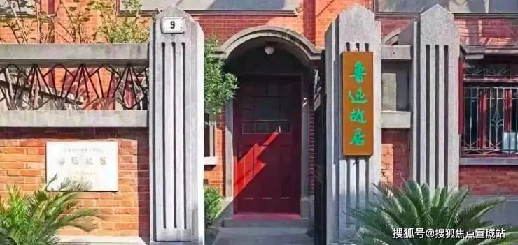 开云体育 开云官网上海虹口虹盛里首页网站-虹盛里(价格)欢迎您-楼盘详情(图2)