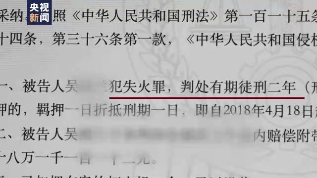 开云 开云体育平台市园林绿化局、市气象局发布2024年首次杨柳飞絮预报(图2)