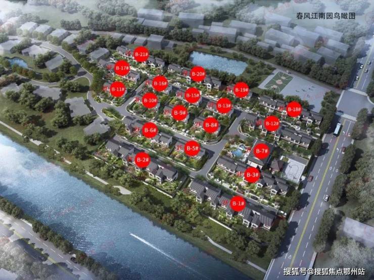 开云 开云体育平台蓝城春风江南-诸暨蓝城春风江南首页官网在售户型房价位置地址(图4)