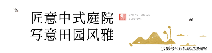 开云 开云体育平台蓝城春风江南-诸暨蓝城春风江南首页官网在售户型房价位置地址(图19)