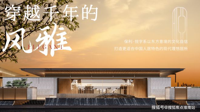 开云体育 Kaiyun.com 官网入口『官方』保利海上瑧悦售楼处：样板间已开放接受线上预约参观(图14)