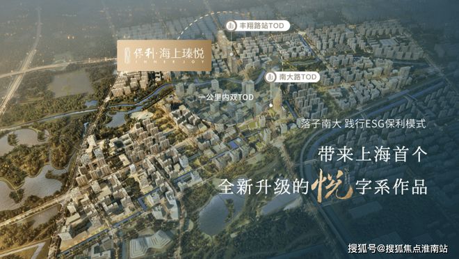 开云体育 Kaiyun.com 官网入口『官方』保利海上瑧悦售楼处：样板间已开放接受线上预约参观(图27)
