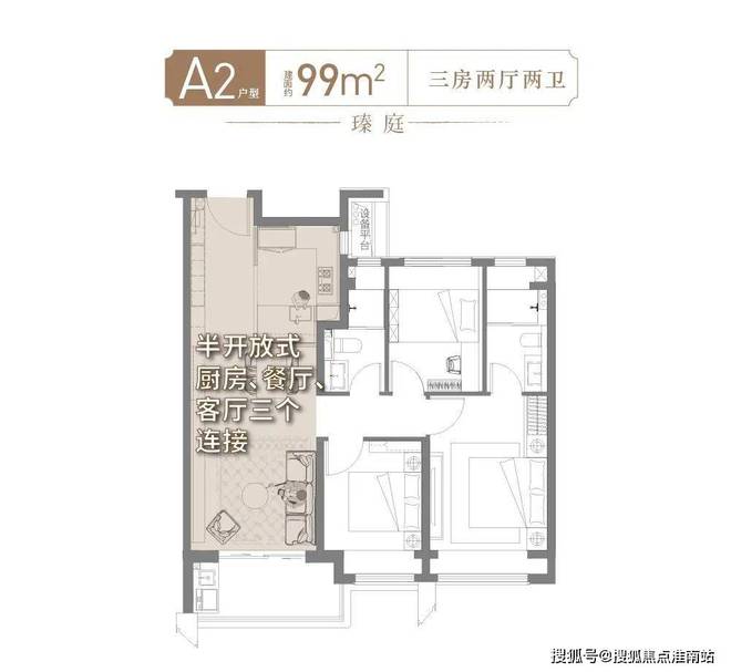 开云体育 Kaiyun.com 官网入口『官方』保利海上瑧悦售楼处：样板间已开放接受线上预约参观(图38)