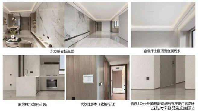 开云体育 Kaiyun.com 官网入口『官方』保利海上瑧悦售楼处：样板间已开放接受线上预约参观(图43)