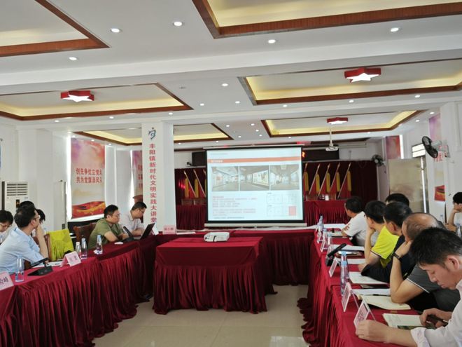 中山大学突击队调研连州市丰阳镇梁家水红色文化项目Kaiyun 开云(图1)