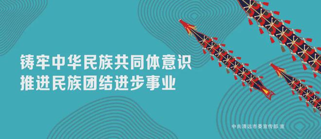 中山大学突击队调研连州市丰阳镇梁家水红色文化项目Kaiyun 开云(图6)